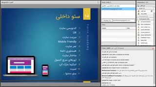 سئو داخلی چیست و شامل چه مواردی می شود؟