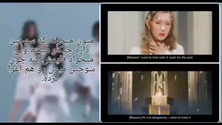 تئوریه کامل OH MY GOD  جی ایدل