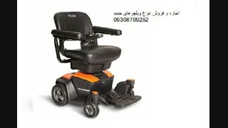 اجاره ویلچر _ پله رو _ برقی _ دستی _ مکانیکی _ تاشو