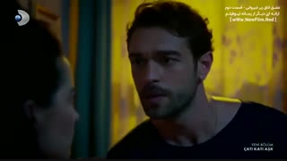 دانلود قسمت دوم سریال عشق اتاق زیر شیروانی Cati Kati Ask E02