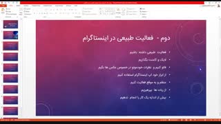 افزایش فالور اینستاگرام