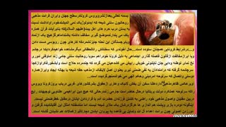 تقلادرنفی تبرا