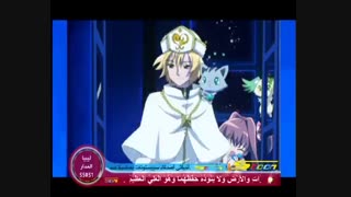 رنین الجواهر قسمت دهم