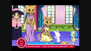 رنین الجواهر قسمت اول