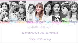 TWICE(트와이스) "PRETTY U" (예쁘다) SEVENTEEN Lyrics (Color Coded/ENG/ROM/HAN)