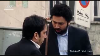 دانلود قسمت پنجم سریال آخر خط