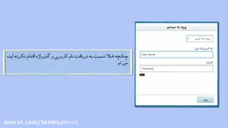استعلام سوابق بیمه تامین اجتماعی با موبایل