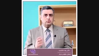 اختلال حافظه و تمرکز