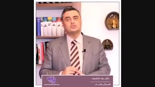 افسردگی نقالب دار