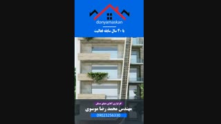 استوری موشن 1