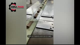 دستگاه بسته بندی خمیر خرما و کنجد عسلی عدیلی