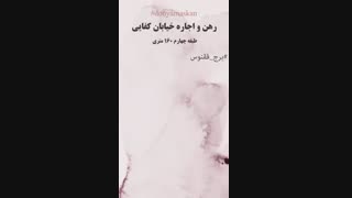 استویر موشن2