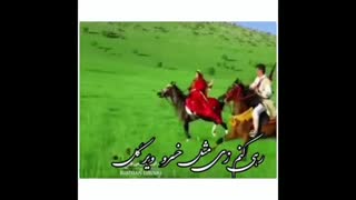 لری چهارمحال