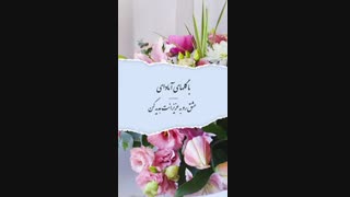ساخت استوری اینستاگرام