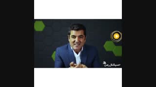 دکترعلی شاه حسینی  _ افراد باهوش _ موفقیت _ تمرکز _همکاری