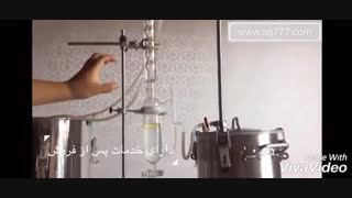 دستگاه اسانس گیری