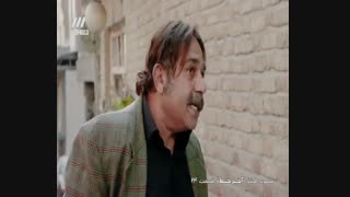 دانلود سریال آخر خط قسمت 24 بیست و چهارم