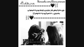 وقتی برا هدفشون تلاش کردن "جی آیدل"