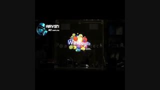 ایرویژن اولین و بزرگترین عرضه کننده نمایشگرهای تبلیغاتی سه بعدی.