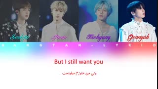 معنی همون اهنگ خوشگله رو آوردمthe trouth antoni