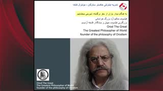 مشهورترین فیلسوف جهان حکیم ارد بزرگ خراسانی -62