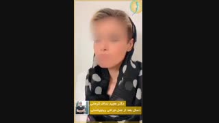 فیلم  عمل زیبایی بینی