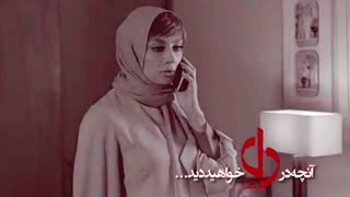 دانلود قسمت 31 سریال دل