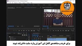 premier پریمیر