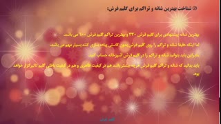 گلیم فرش اشپزخانه سرمه ای