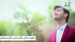 نماهنگ بروجن وفارسان