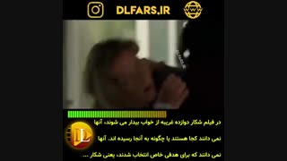 فیلم The Hunt