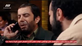 دانلود قسمت شانزدهم سریال آخر خط