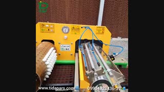 بذرکار سینی نشا تیداپارس