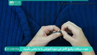 آموزش بافت پانچوی زنانه ی آستین دار با قلاب