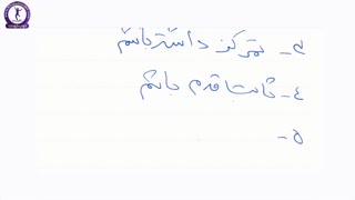 4قانون رشد 10 برابری