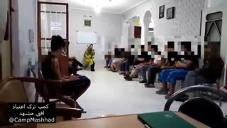 جلسه روان درمانی گروهی 28 تیرماه 1399 کمپ ترک اعتیاد افق مشهد