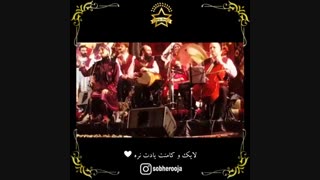کنسرت مازندرانی سالار عقیلی