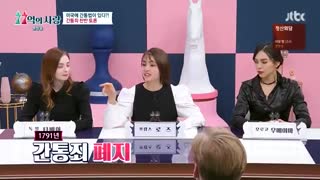(Love of 7.7 billion EP04 (KIM HEechul ,YooInNa , Shindongyeob+زیرنویس