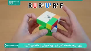 آموزش حل مکعب روبیک برای مبتدیان