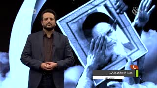 عقل سرخ : ویژه برنامه رحلت امام خمینی (ره) قسمت 5