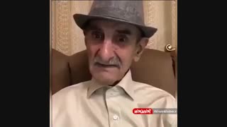 شعرخوانی مرحوم «احمد پورمخبر» درباره مرگ
