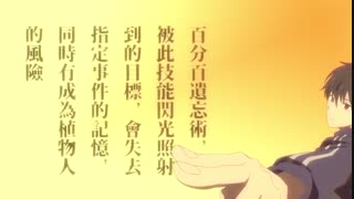 انیمه the daily life of the immortal king قسمت 4 با هاردساب