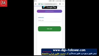 خرید فالوور واقعی با تحویل آنی