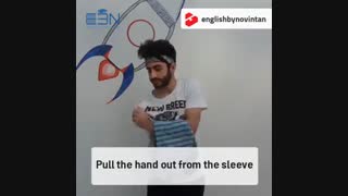سوسکی لباس عوض کردن