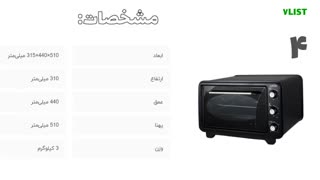 لیست ۷ مدل آون توستر زیر یک میلیون ضروری همه خانه + لینک خرید و لیست قیمت