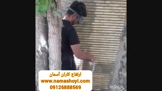 ارتفاع کاران آسمان : شستشوی آجر با دستگاه واترجت سندبلاست | 09126888569