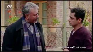 دانلود قسمت بیست و سوم سریال آخر خط