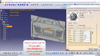 وارد کردن تصویر در کتیا