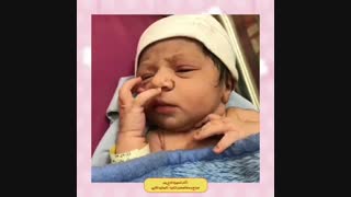 نگار جان متولد شده با سزارین