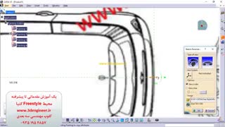 وارد کردن عکس در محیط Sketch Tracer کتیا